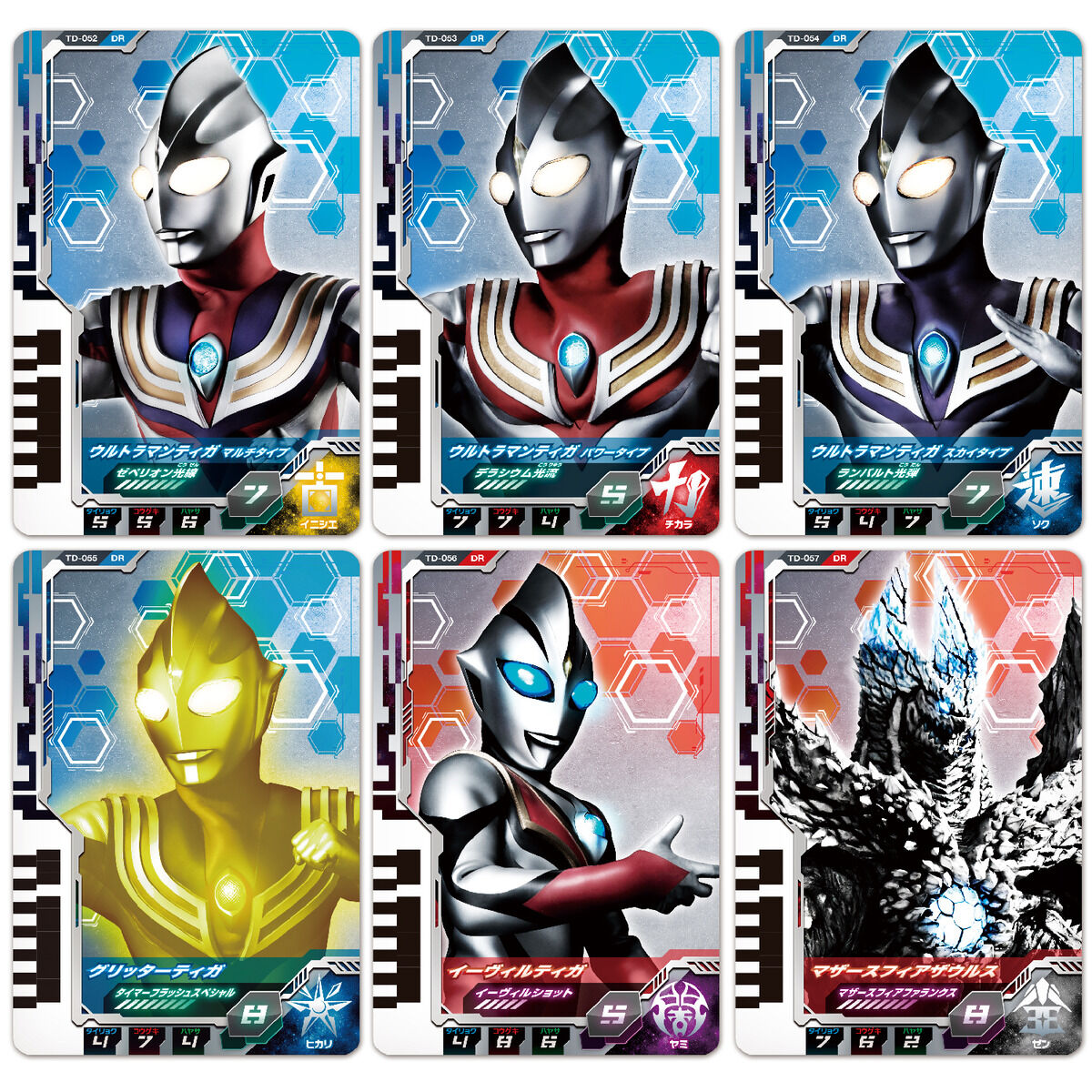 DX Ultra Dimension Card 08 Ultraman Tiga Set | Ultraman TOY WEB