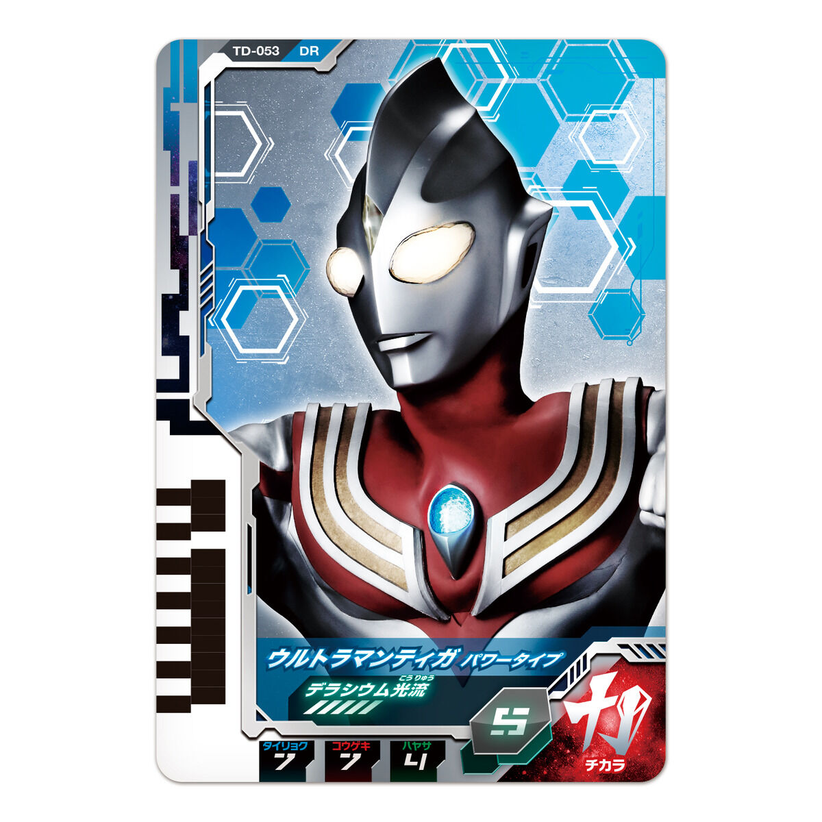 DXウルトラディメンションカード08 ウルトラマンティガセット