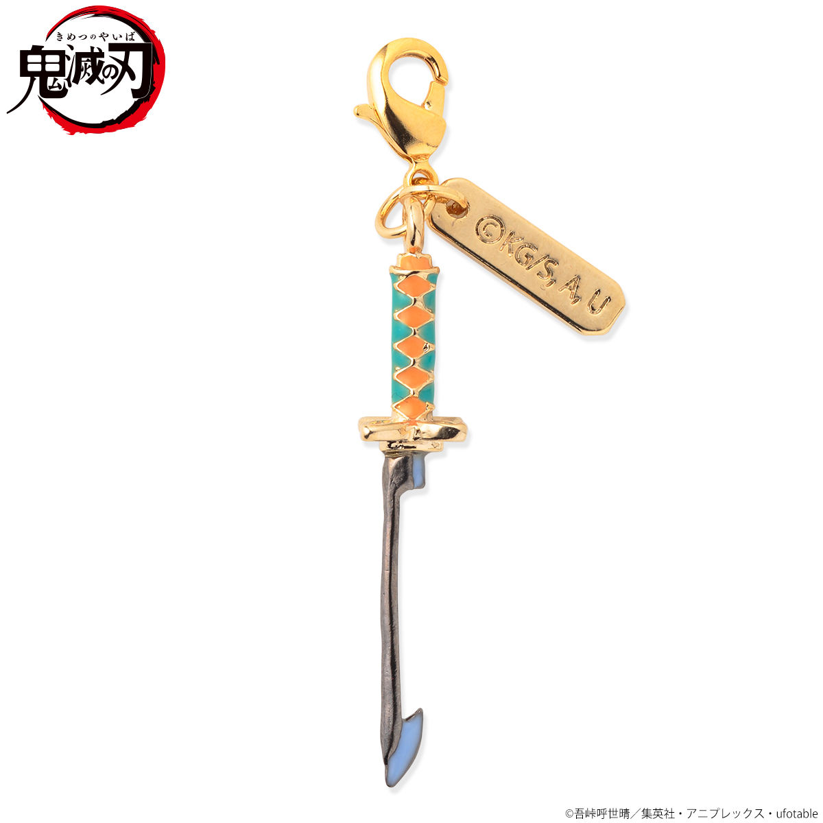 鬼滅の刃 日輪刀チャームセット【2023年3月発送】 | 鬼滅の刃