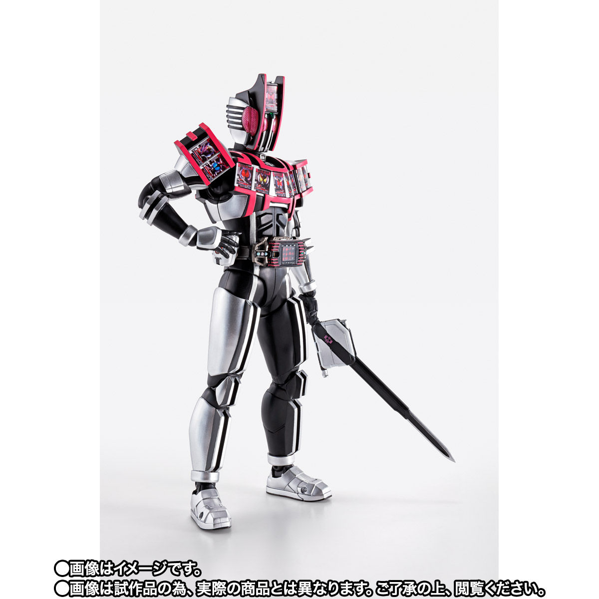 抽選販売】S.H.Figuarts（真骨彫製法） 仮面ライダーディケイド