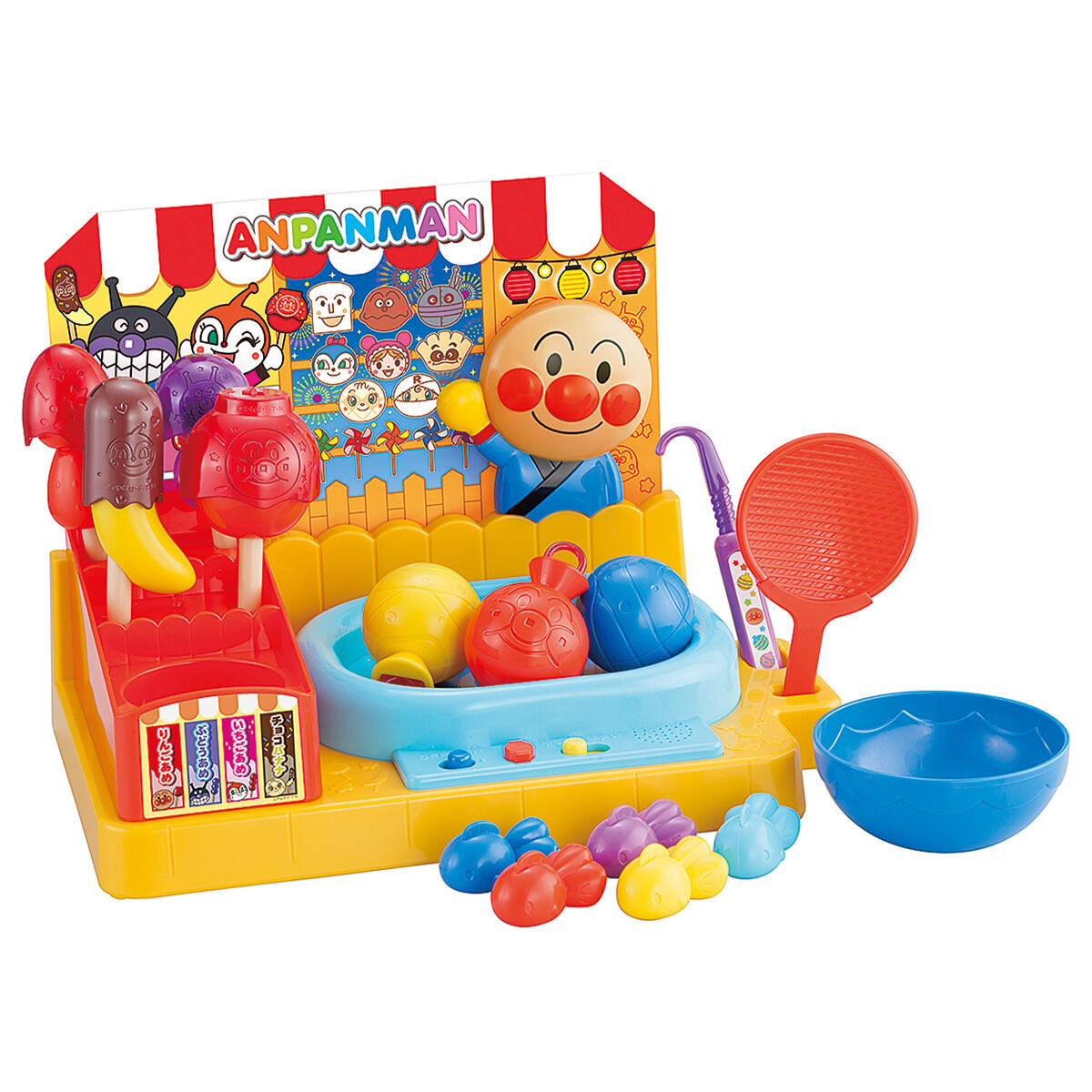 金魚も！ヨーヨーも！フルーツあめも！アンパンマンおまつり屋台DX