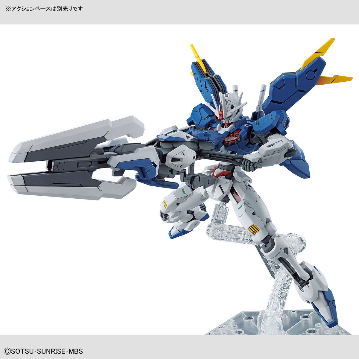 HG 1/144 ガンダムエアリアル（改修型） | ガンダムシリーズ