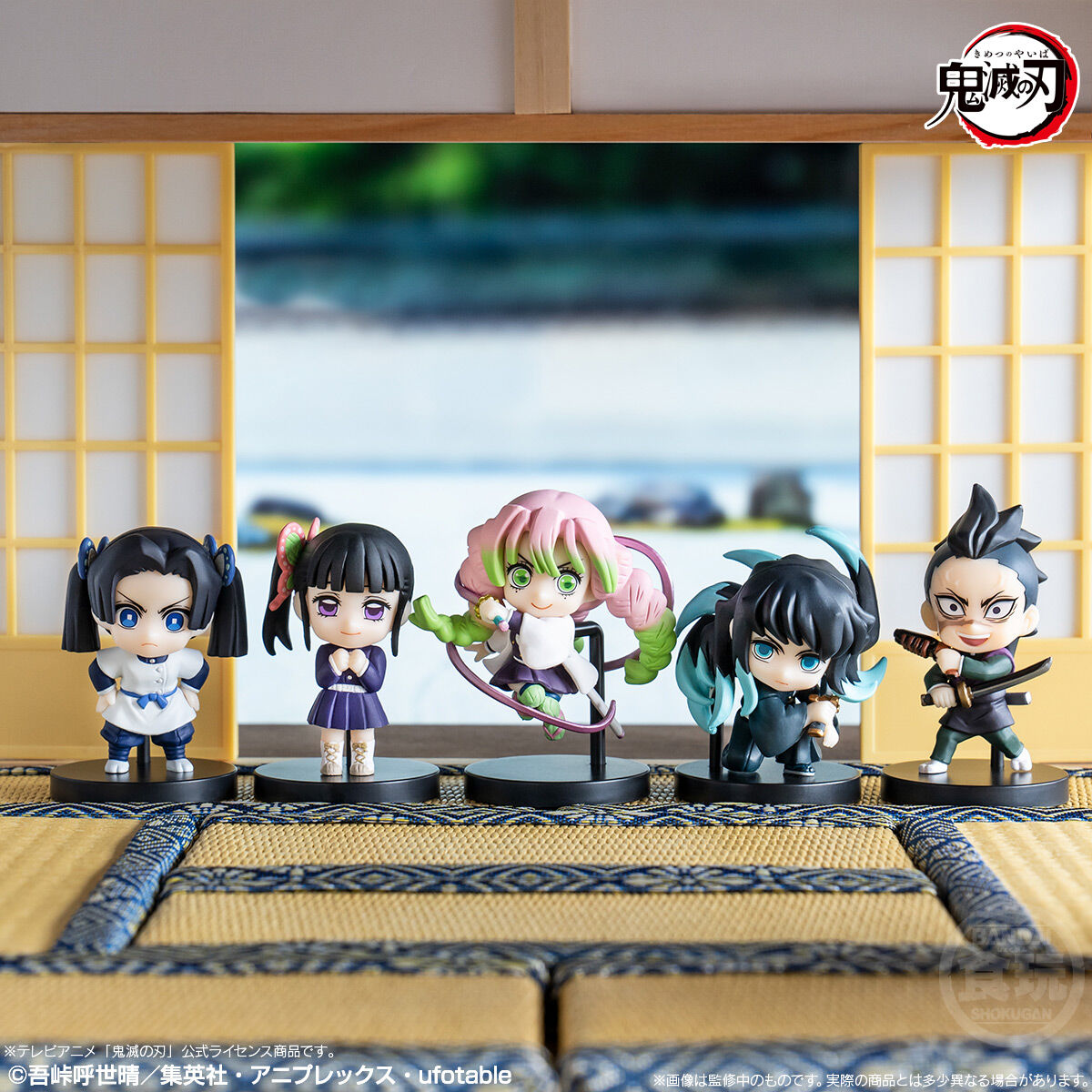 鬼滅の刃 ADVERGE MOTION 6セット | 鬼滅の刃 フィギュア | アニメ