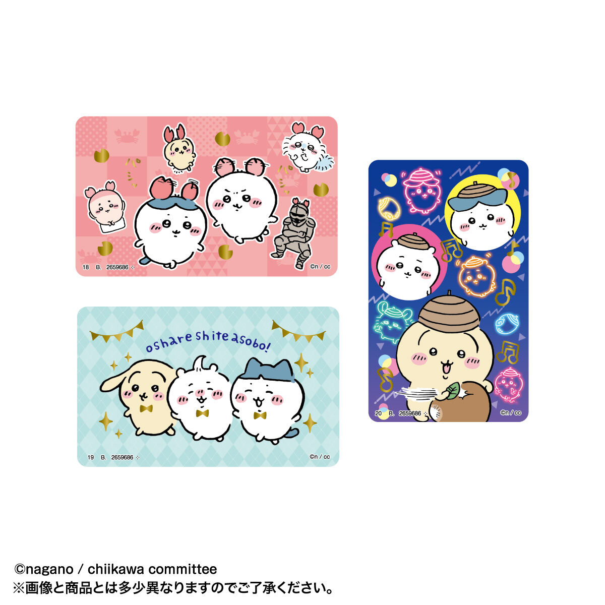 キャラポケ ちいかわvol.2（20個入り） | ちいかわ ファッション