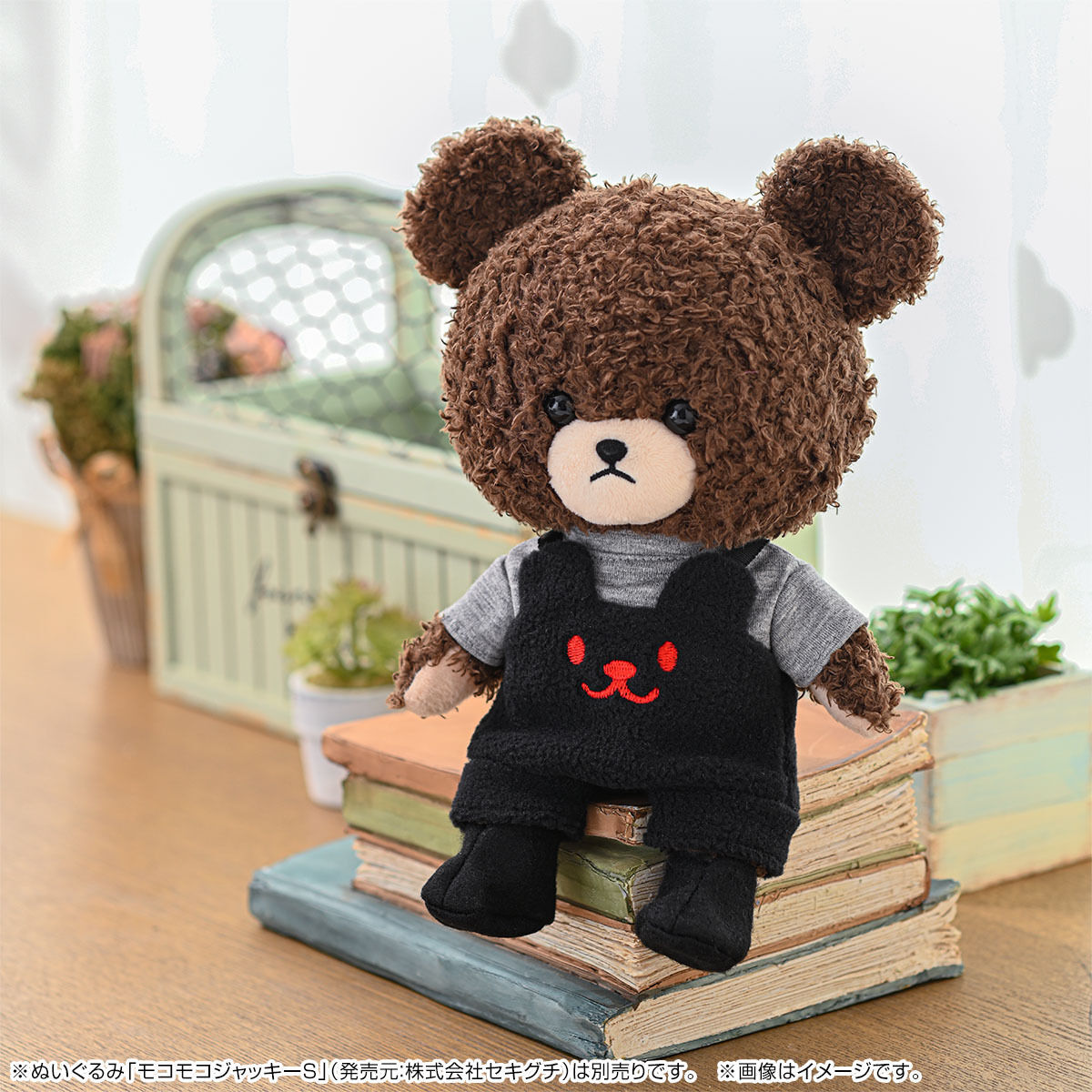 くまのがっこう Jackie's Wardrobe Series チャッキーサロペットセット