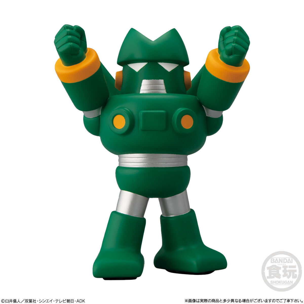 クレヨンしんちゃん フレンズ3(12個入) | クレヨンしんちゃん