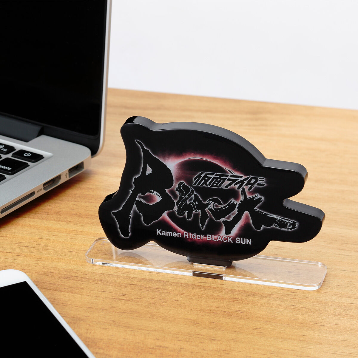 アクリルロゴディスプレイEX 仮面ライダーBLACK SUN | 仮面ライダー