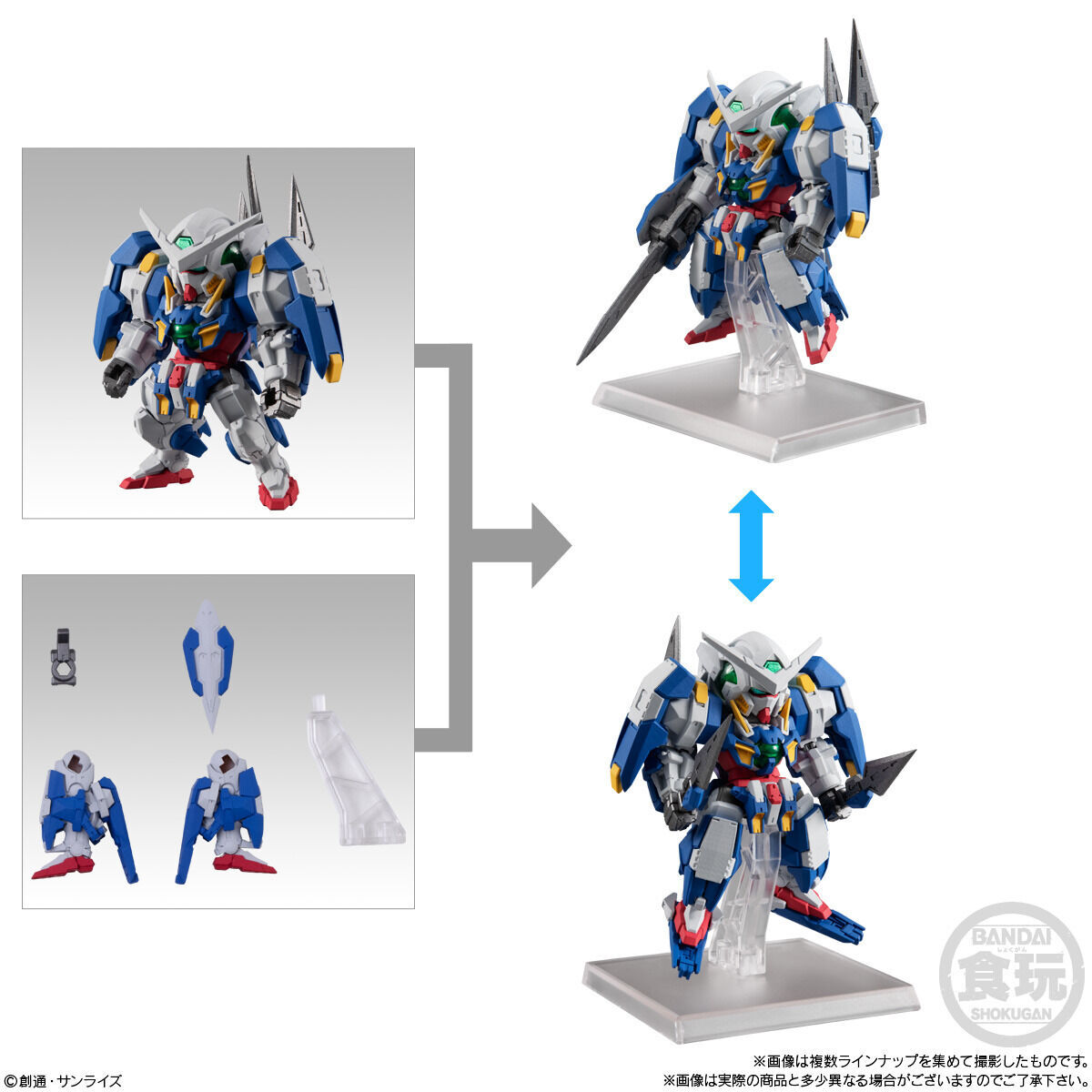 FW GUNDAM CONVERGE #Plus04(5個入) | 機動戦士ガンダム00