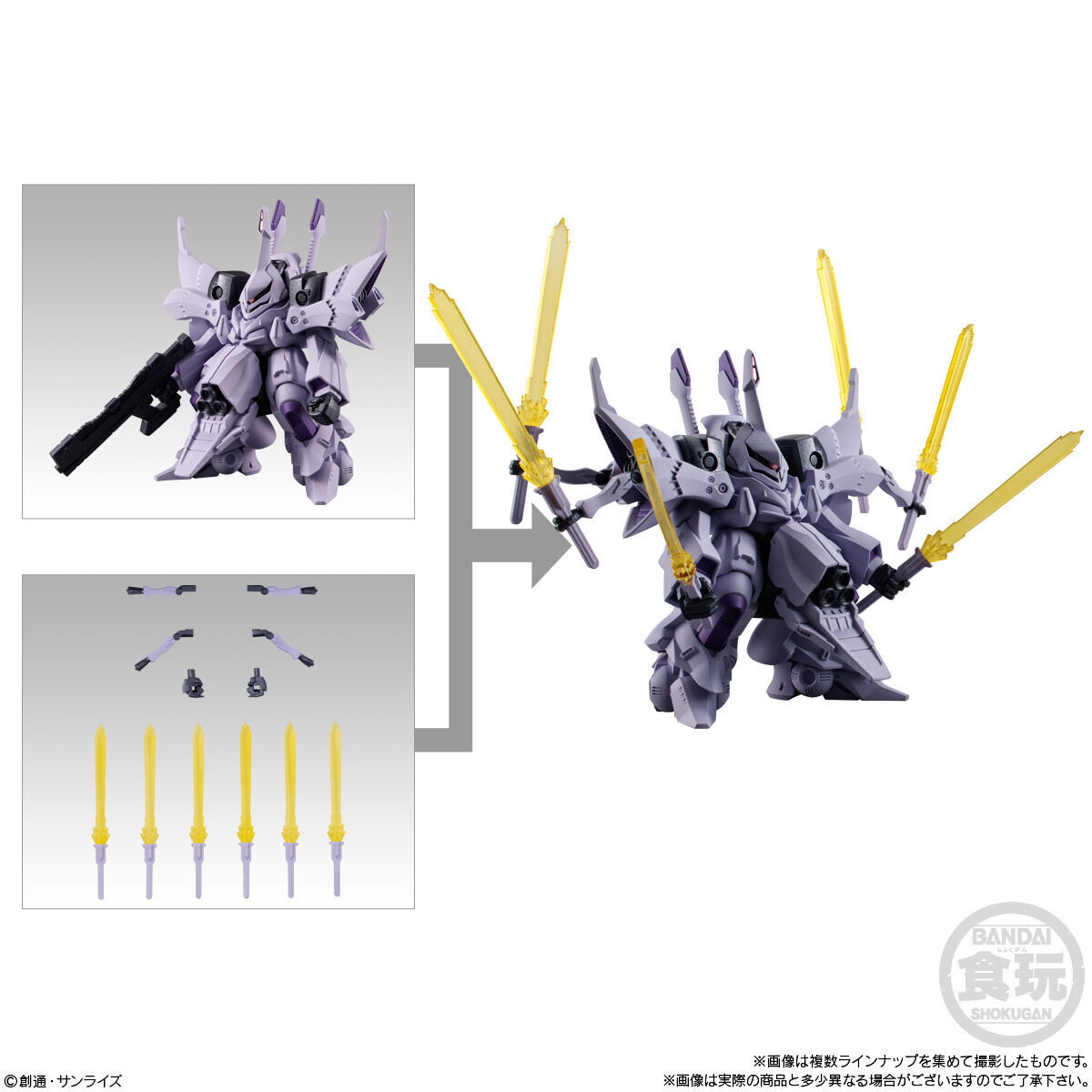 か*ぶ様 【超お得】FW GUNDAM CONVERGE セット 塗装などにどう か*ぶ様