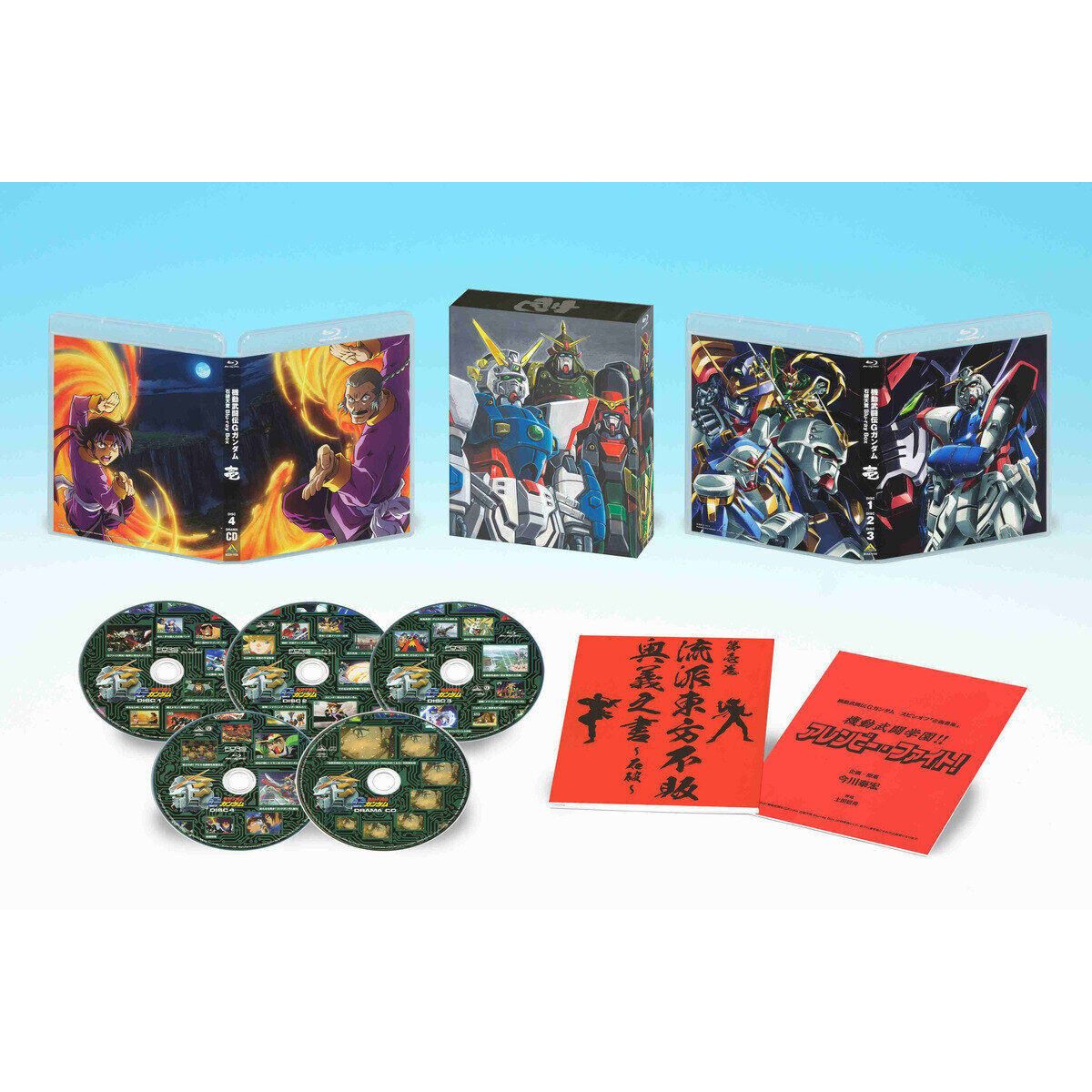 機動武闘伝Gガンダム 石破天驚 Blu-ray Box 第壱巻 （特装限定版