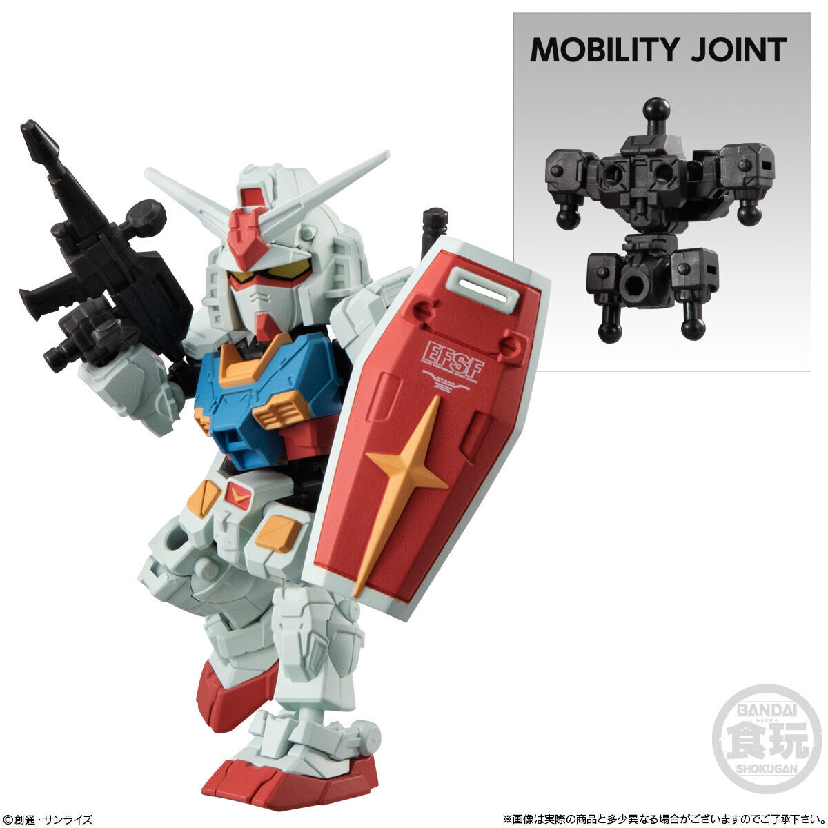 MOBILITY JOINT GUNDAM SP(10個入) | ガンダムシリーズ おもちゃ