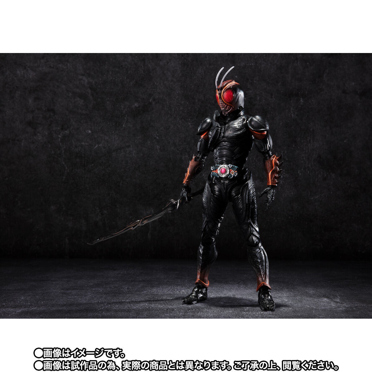抽選販売】S.H.Figuarts 仮面ライダーBLACK SUN（初変身Ver.）（事後