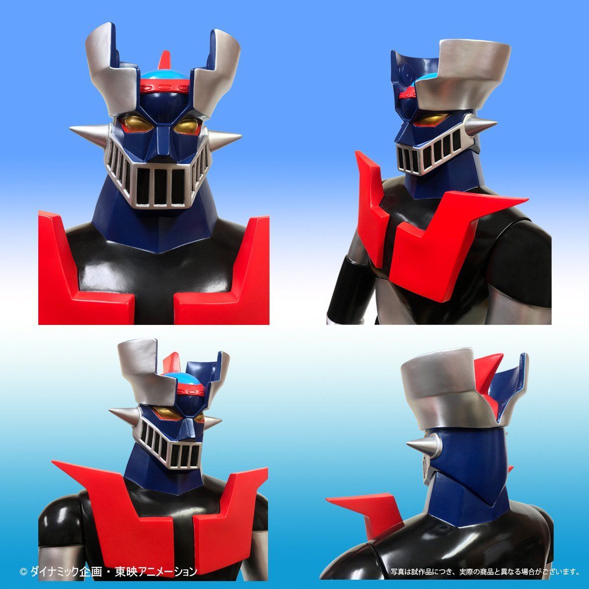 抽選販売】ポピー店頭用ジャンボマジンガーZ Aタイプ | マジンガーZ