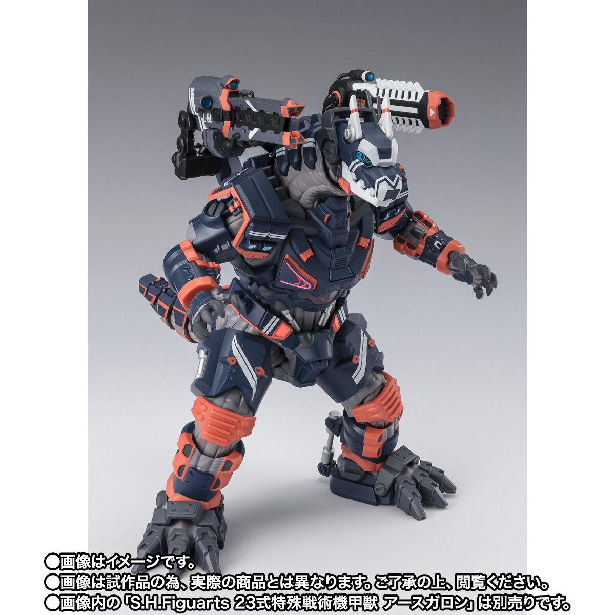 S.H.Figuarts 23式特殊戦術機甲獣 アースガロンMod.2／Mod.3／Mod.4