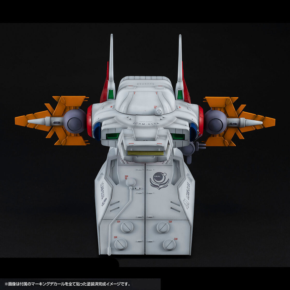 Gストラクチャー 機動戦士ガンダムSEED【GS04M】アークエンジェル艦橋