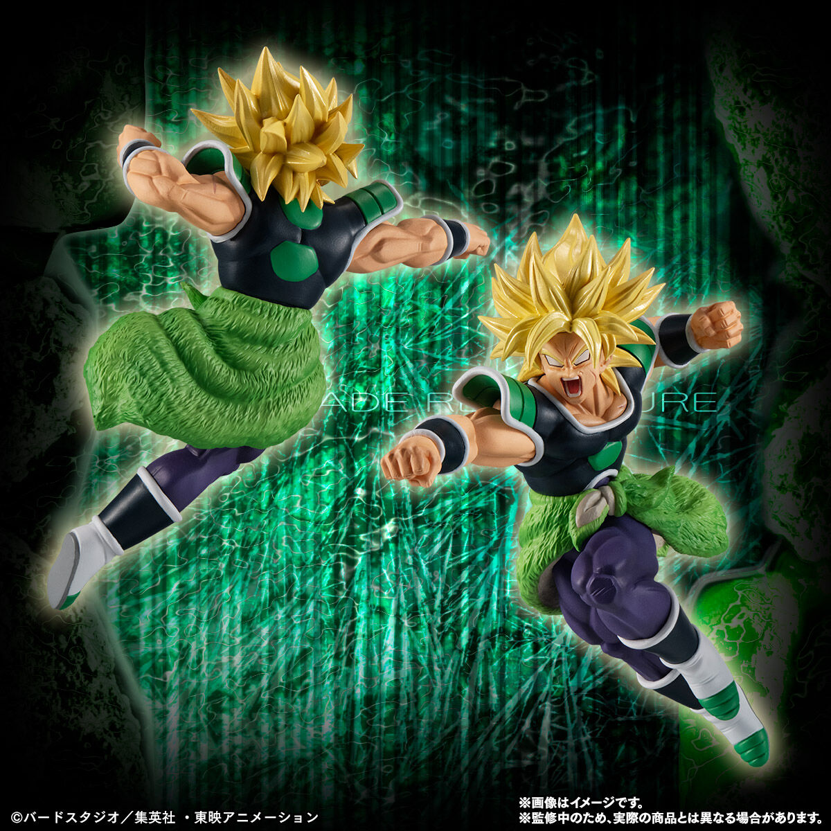 特別抽選販売】HGドラゴンボールZ ブロリー完全セット【2024年10月発送