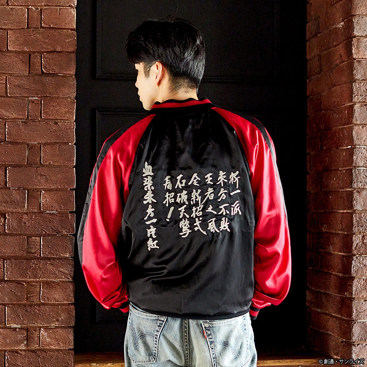 STRICT-G『機動武闘伝Gガンダム』スカジャン ドモン・カッシュ | 機動