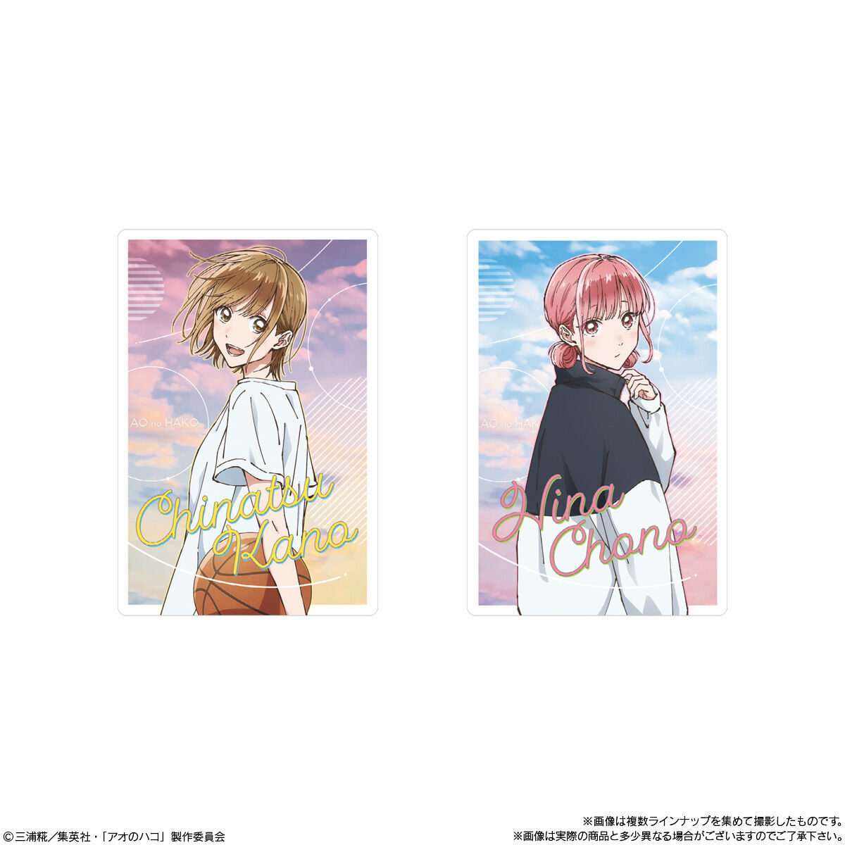 アオのハコ ウエハース(20個入) | アオのハコ おもちゃ・キャラクター