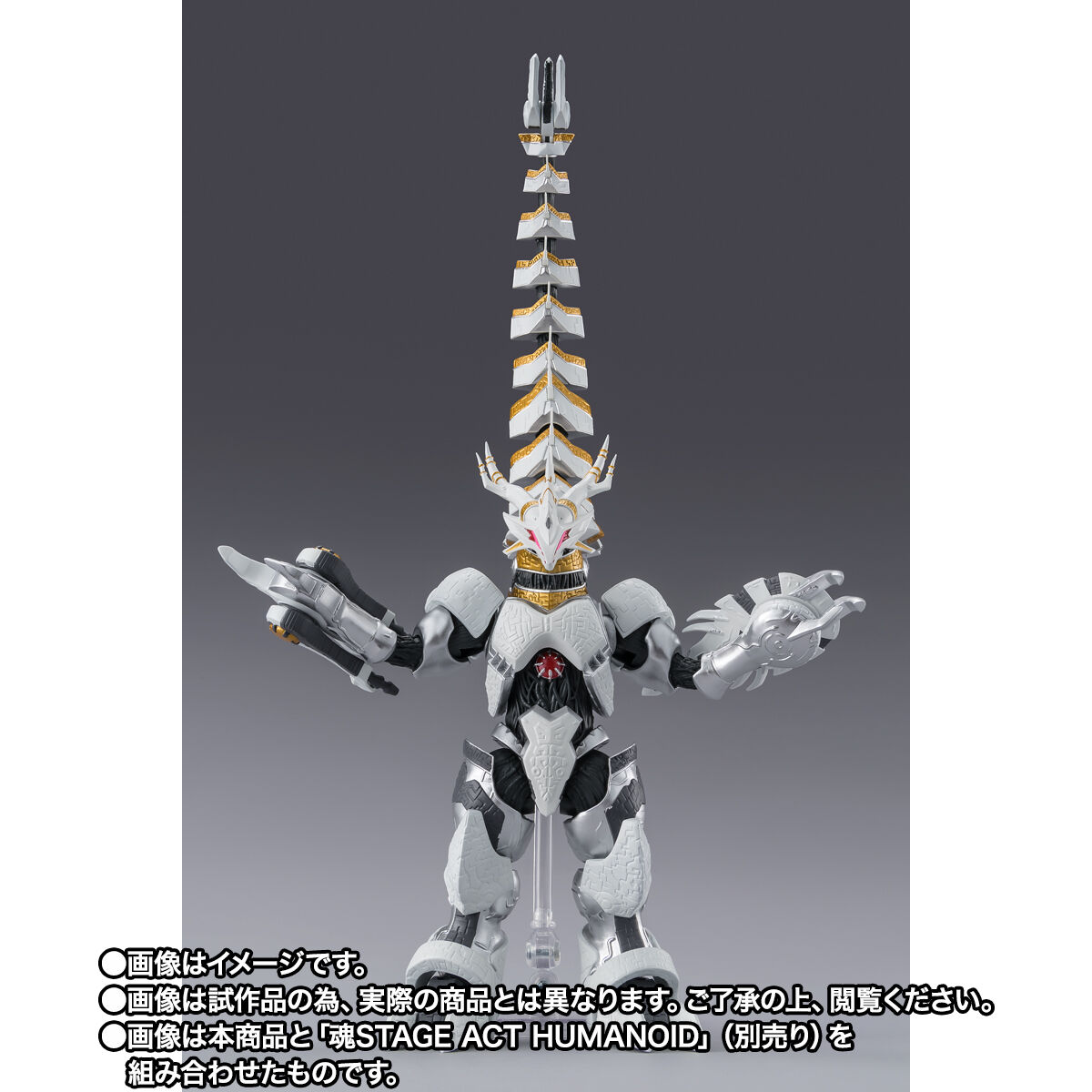 S.H.Figuarts ギャラクトロン | ウルトラマンオーブ フィギュア