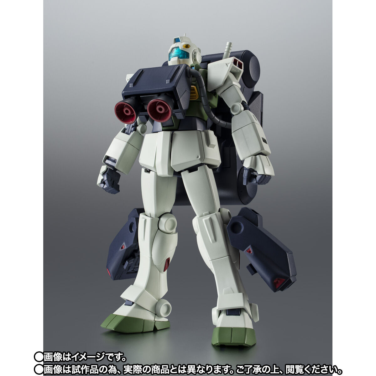 ROBOT魂 ＜SIDE MS＞ RGM-79R ジムII（エゥーゴ仕様） ver. A.N.I.M.E.