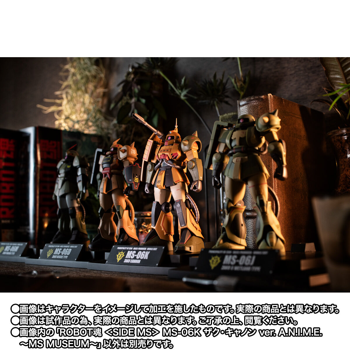 ROBOT魂 ＜SIDE MS＞ MS-06K ザク・キャノン ver. A.N.I.M.E. ～MS