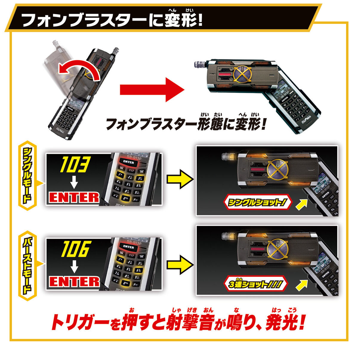 SUPER BEST 変身ベルト DXカイザドライバー｜仮面ライダーおもちゃ