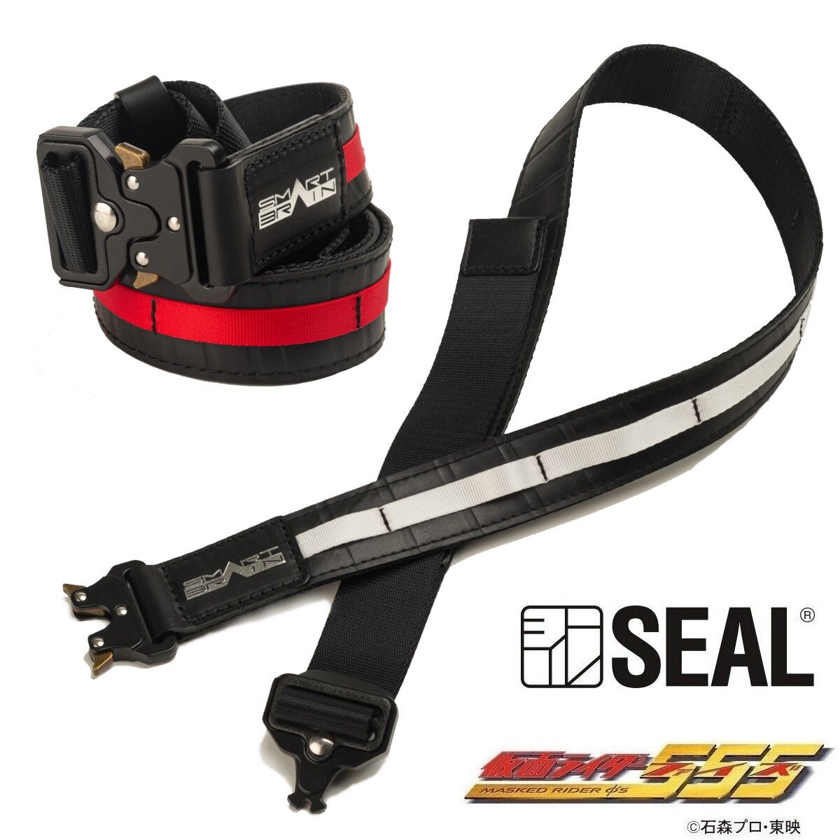 仮面ライダー555×SEAL タクティカル ベルト SMART BRAINモデル | 仮面
