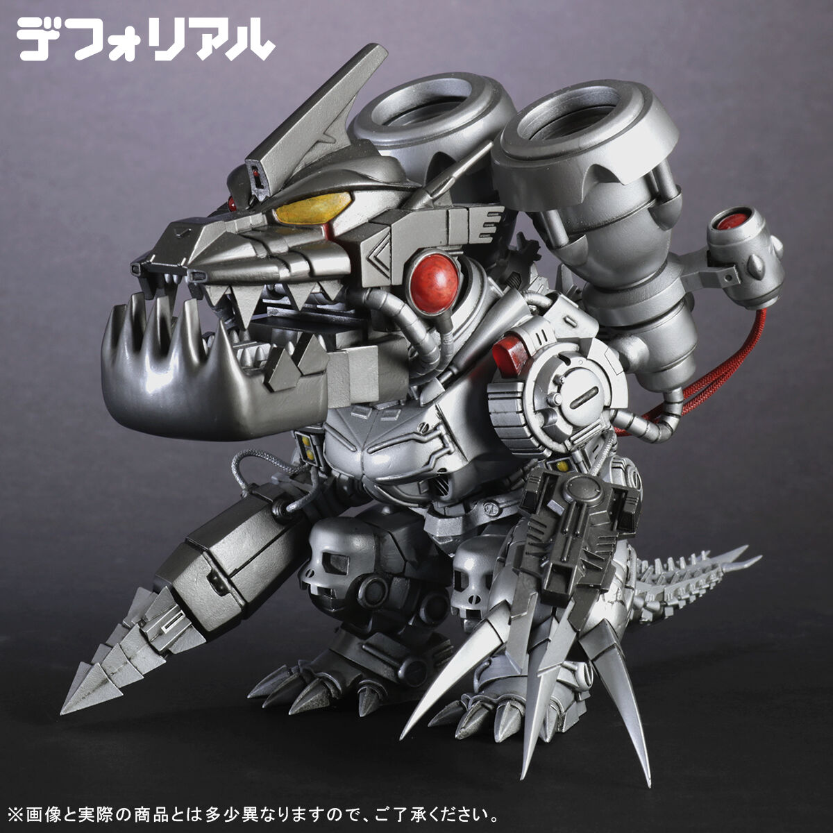 デフォリアル ムゲンドラモン：3式〈改〉モード | デジモン