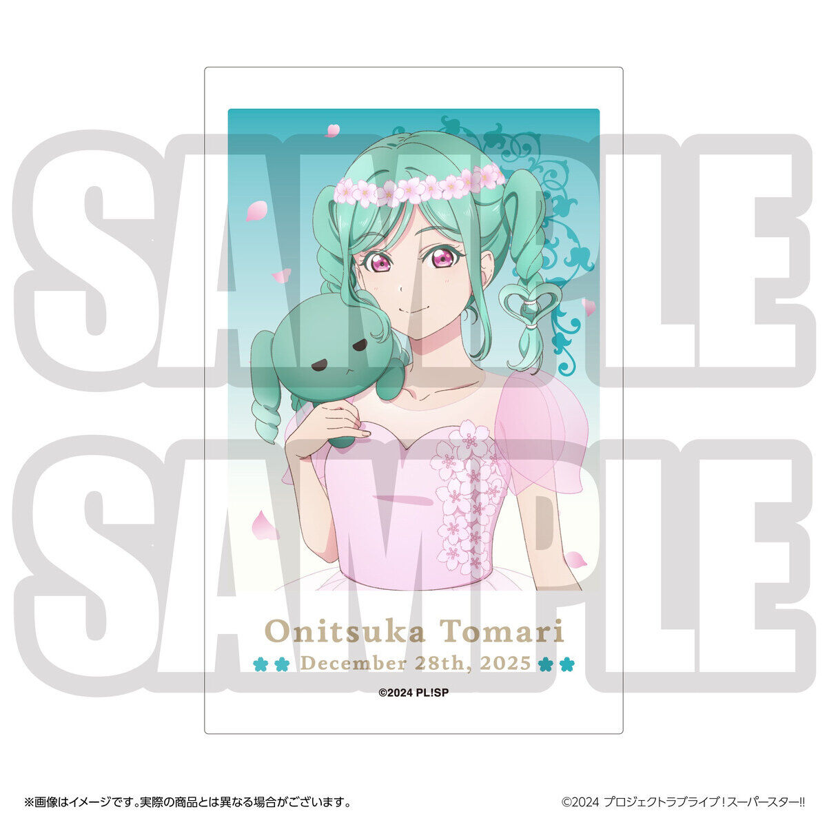 ラブライブ！スーパースター!! 結ヶ丘女子購買部 BIRTHDAYプレゼント第