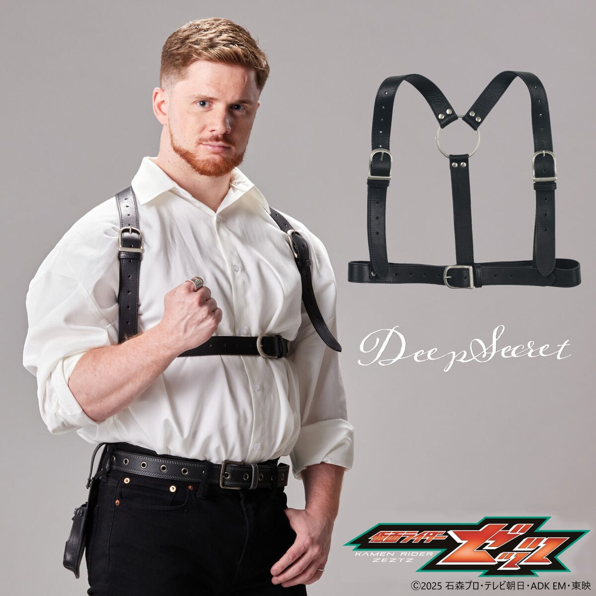 仮面ライダーゼッツ DEEP SECRET ハーネス 万津莫専用 | 仮面ライダー