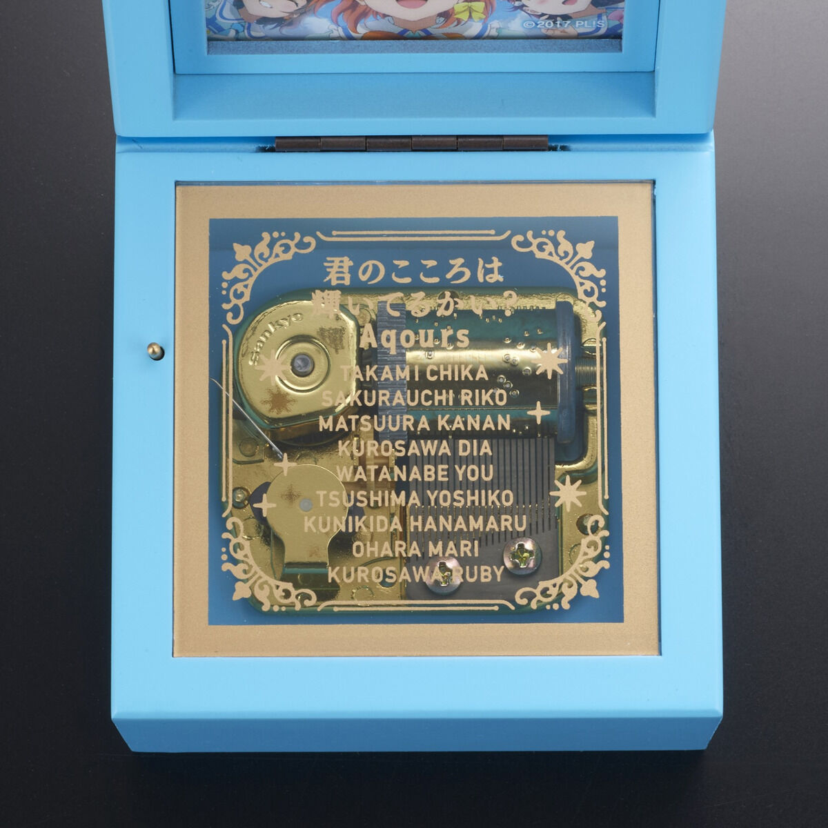 ラブライブ！サンシャイン!! メモリアルオルゴール「君のこころは輝い