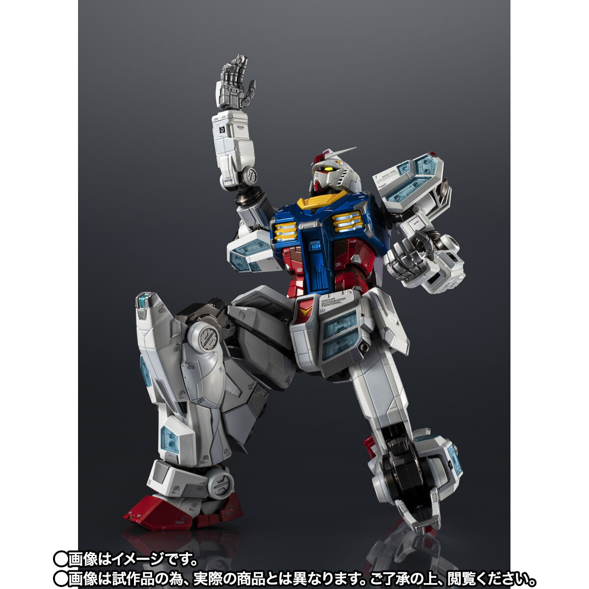 EXPO2025 超合金 RX-78F00/E ガンダム【5次：2025年11月発送分