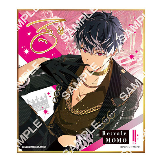 ジャンボカードダス/フラットガシャポン】アイドリッシュセブン