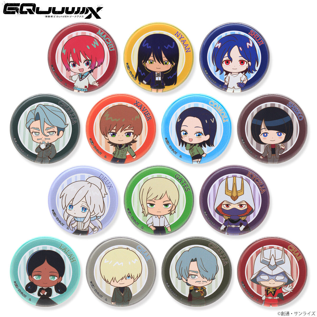 機動戦士Gundam GQuuuuuuX デフォルメ缶バッジ全種セット | ガンダム
