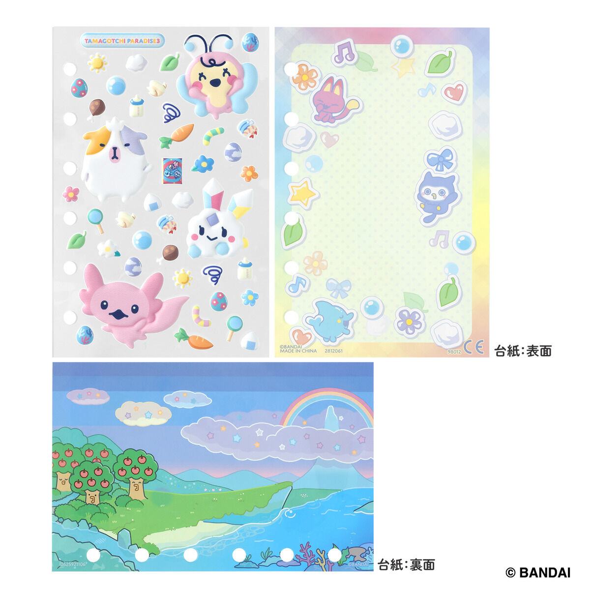 たまもりしーるリフィル Tamagotchi Paradiseセット3 | BANDAI TOYS