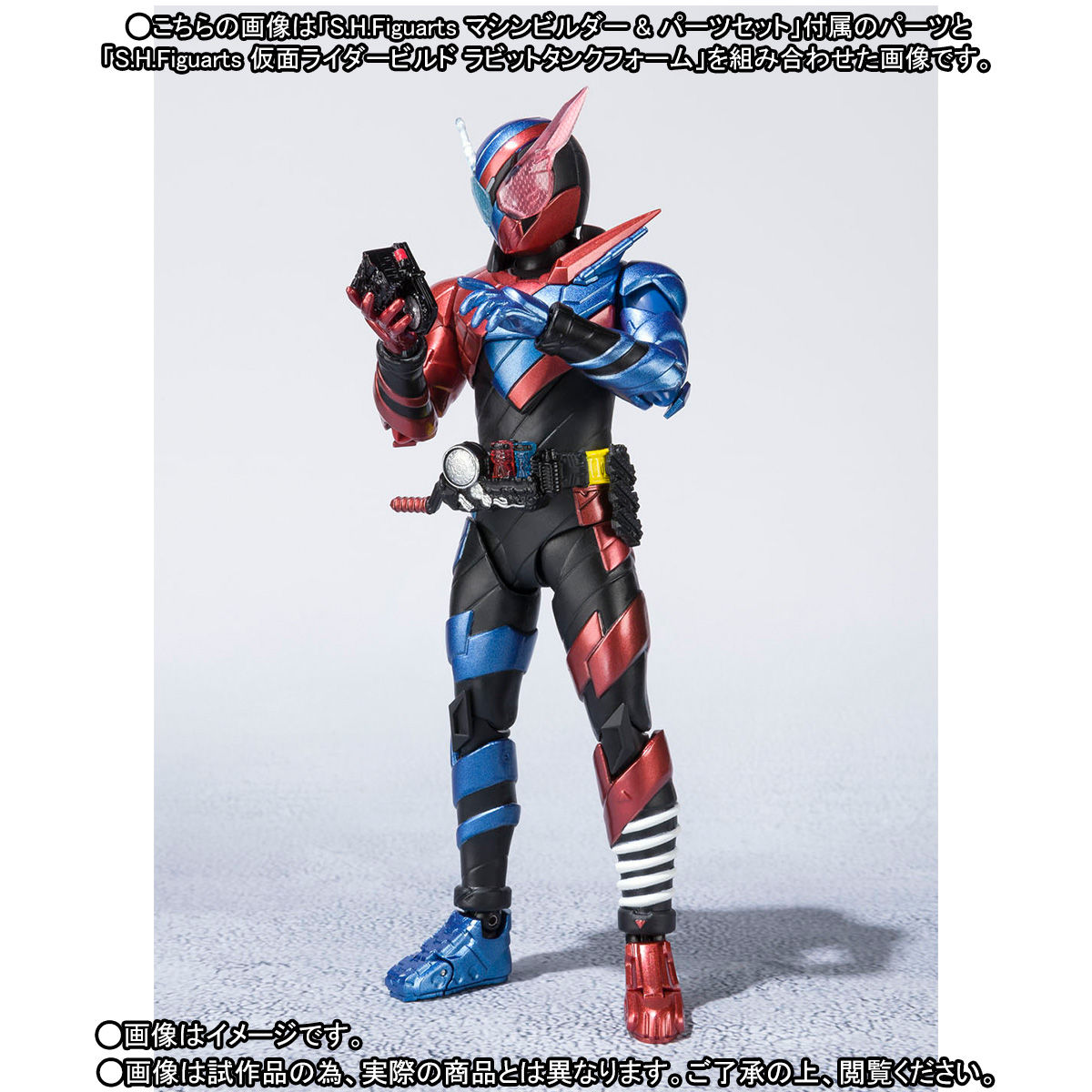 抽選販売】S.H.Figuarts マシンビルダー＆パーツセット【2026年3月発送