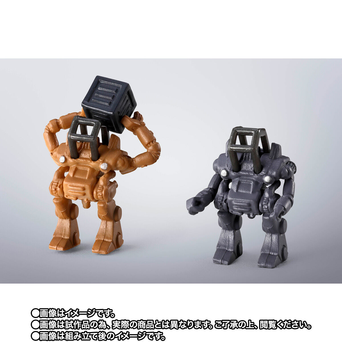 超合金魂 GX-38X ウォーカーマシンセット | 戦闘メカ ザブングル