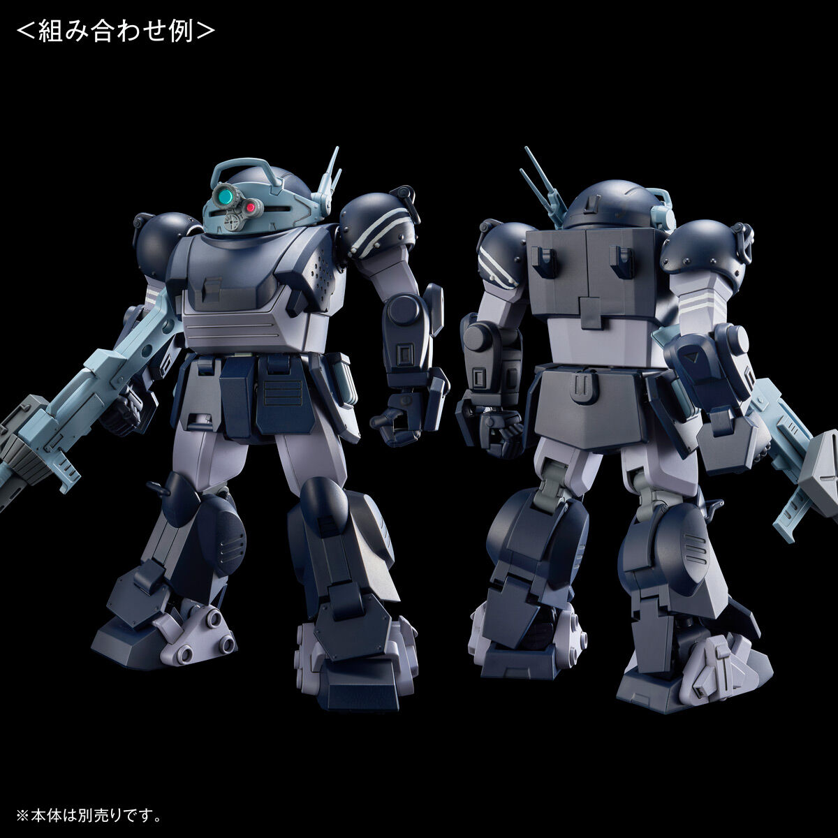 HG スコープドッグ用拡張パーツセット7【5次：2026年3月発送