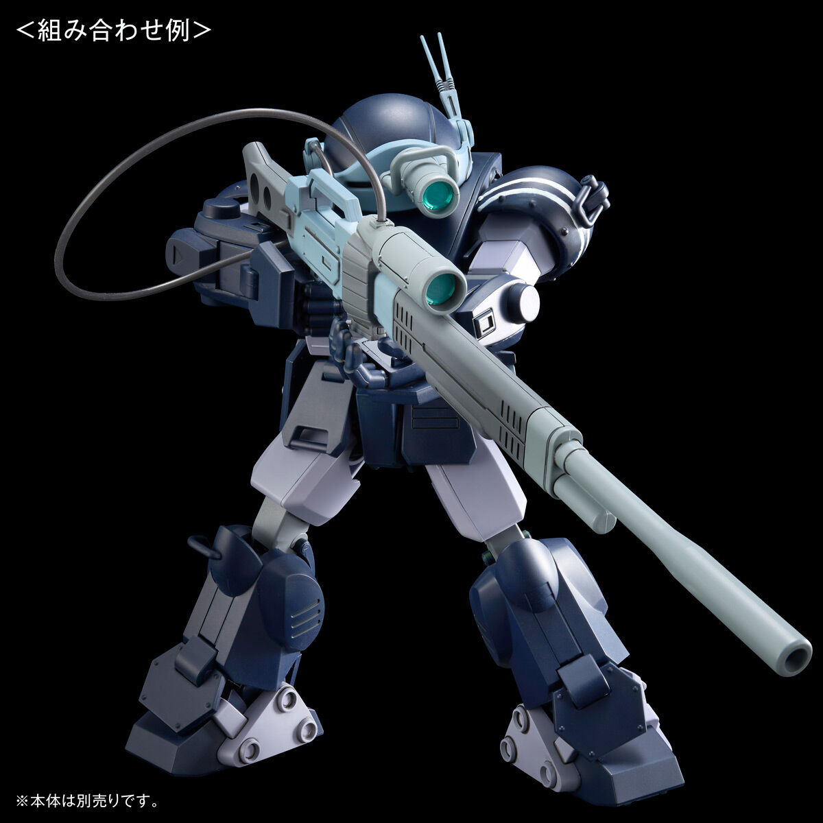 HG スコープドッグ用拡張パーツセット7【5次：2026年3月発送