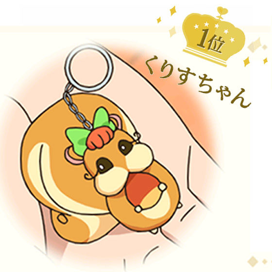 AIKATSU!STYLE for Lady アイカツ！マスコットチャーム（くりすちゃん