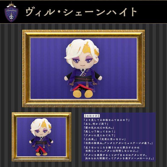 ディズニー ツイステッドワンダーランド Chattyふれんず！ディズニー