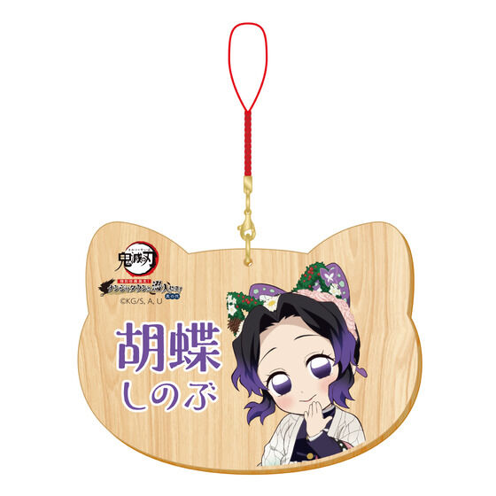 数量限定】アニメ「鬼滅の刃」-特別任務発生！ナンジャタウンニ潜入