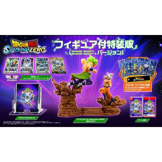 Nintendo Switch(TM)／Nintendo Switch(TM)2 ドラゴンボール Sparking