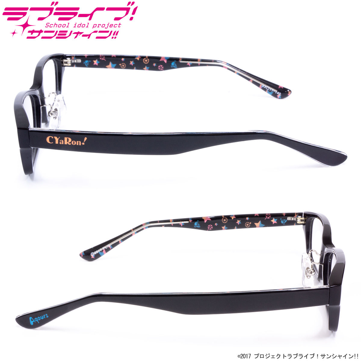 ラブライブ！サンシャイン!! 眼鏡 【2次受注】 | ラブライブ