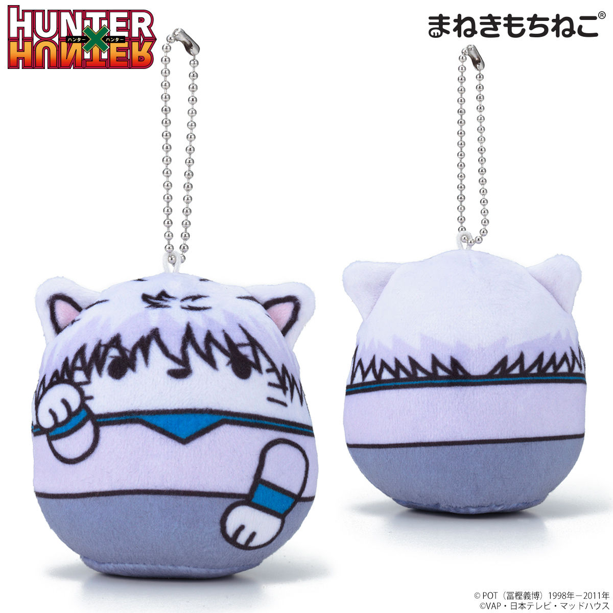 まねきもちねこ HUNTER×HUNTER マスコットチャーム | アニメグッズ