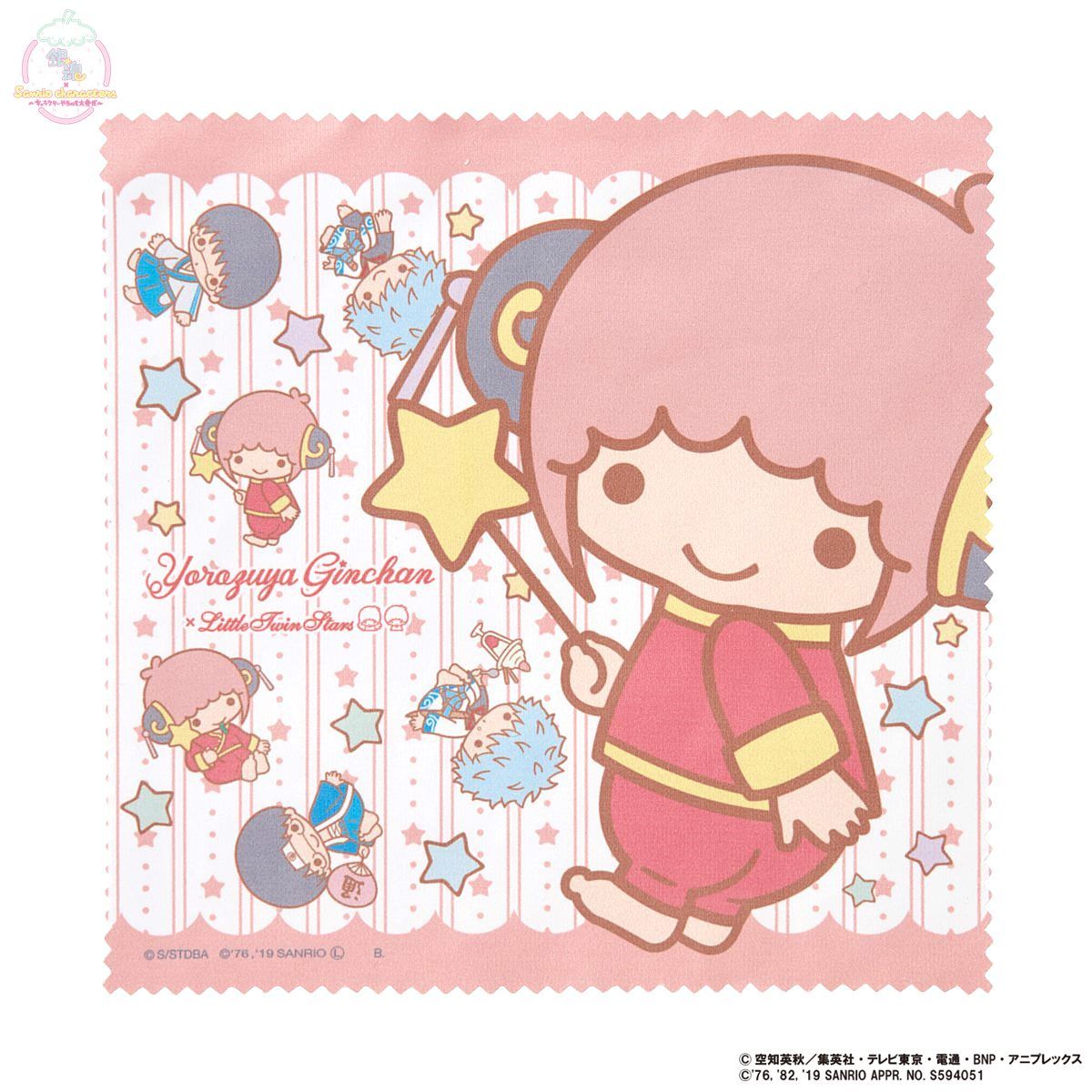 銀魂×Sanrio characters マイクロファイバーミニクロス | 銀魂