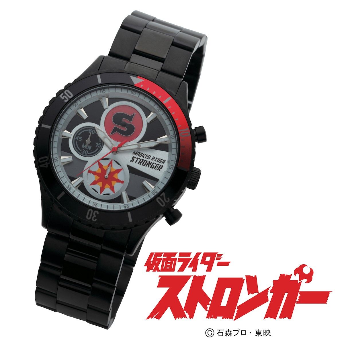昭和仮面ライダー クロノグラフ腕時計【Live Action Watch】〔1号・X