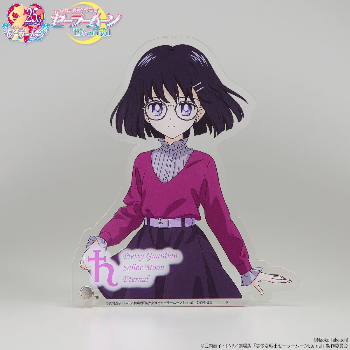 劇場版「美少女戦士セーラームーンEternal」×JINSコラボレーション