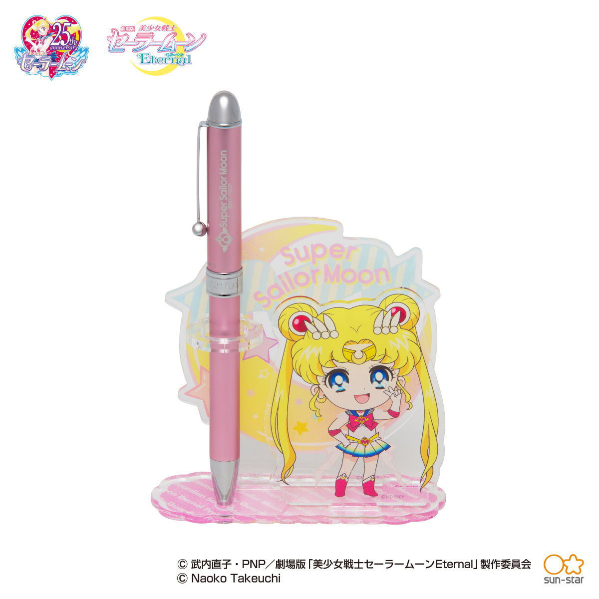 劇場版「美少女戦士セーラームーンEternal」アクリルスタンド付多機能