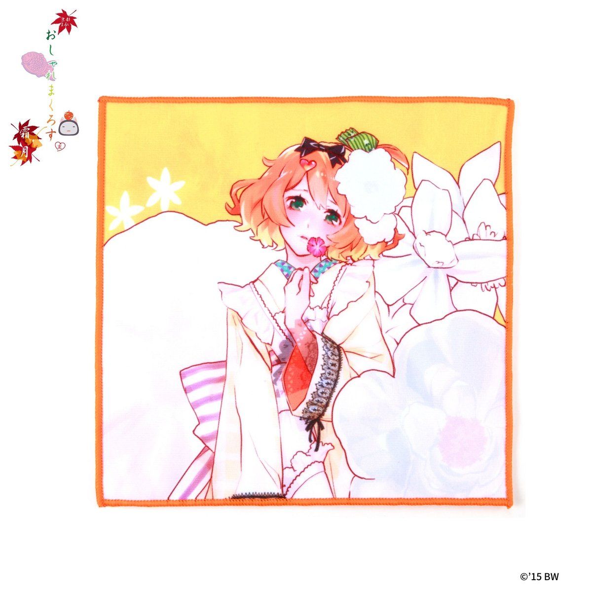 おしゃれまくろす霜月 ダブルクロスミニタオル | マクロスF | アニメ